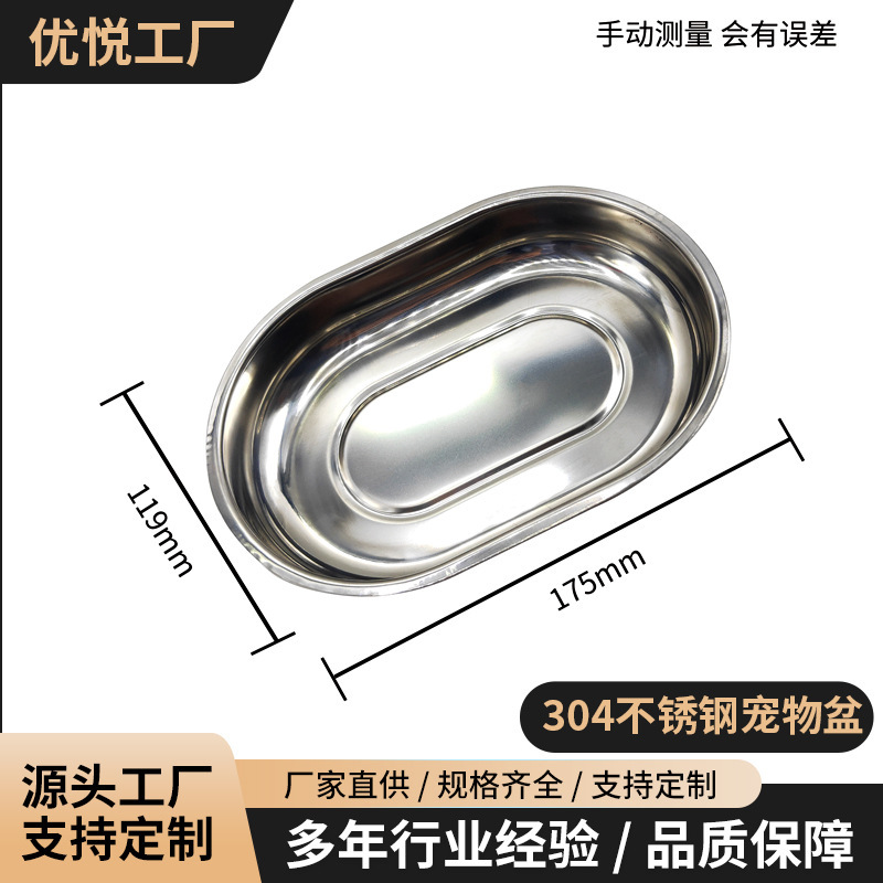 工場直販ハードウェアスタンピング部品板金加工カスタム304ステンレス鋼ペットボウル水ボウルボウルタイプ|undefined