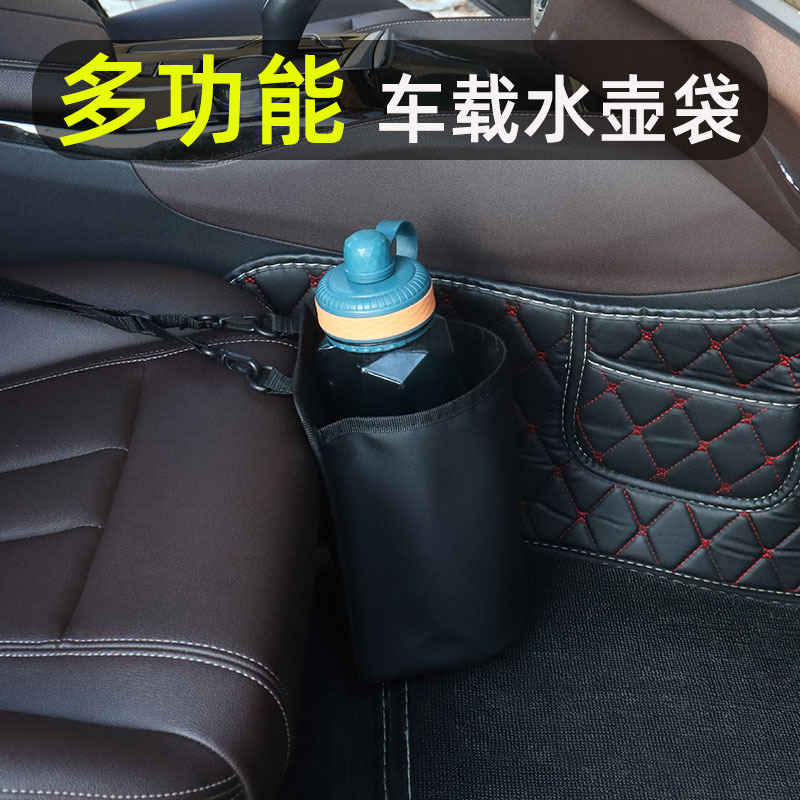 Car Water Cup Holder, Water Kettle Holder, Hanging Bag, Cup Holder, Car Insulated Water Kettle Artifact, Car Large Thermos Storage Bag