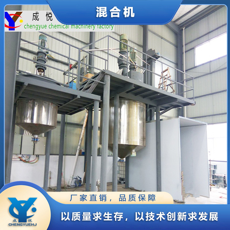 成悦供应真石漆设备 刮壁式真石漆搅拌罐 立式真石漆搅拌机
