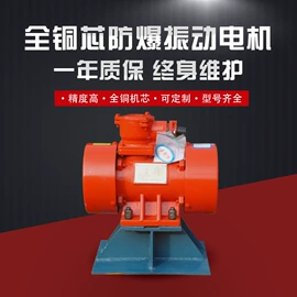 机械用电动机;加料机;振动盘