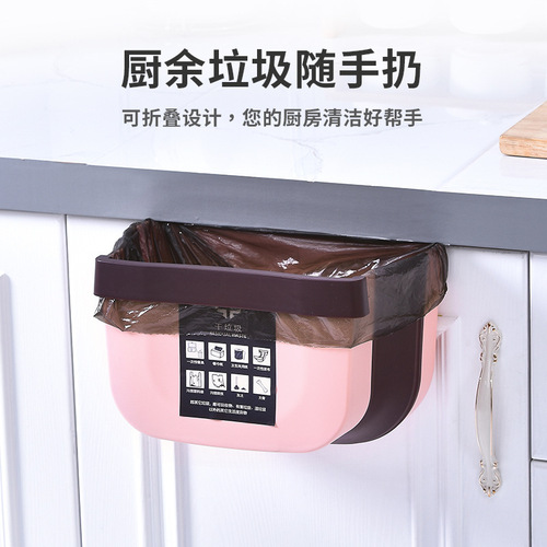 Wall-mounted folding trash can kitchen trash can household hanging classification living room bathroom car toilet paper basket