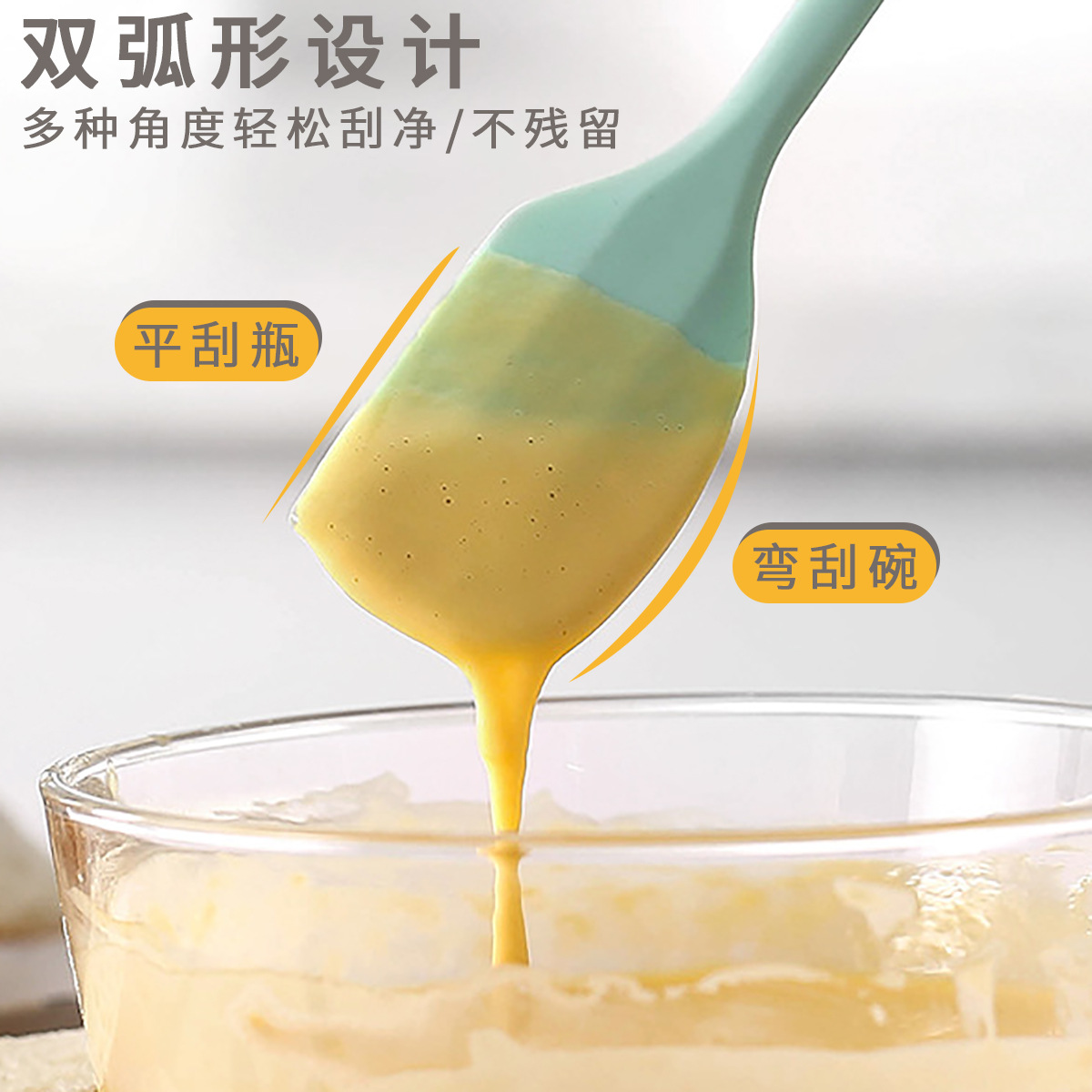 Fabricante mayorista cuchillo de grasa de grasa de alimentos resistente a altas temperaturas crema de pastel agitación cocina herramientas de horneado domésticas image 4