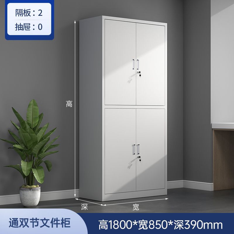 办公铁皮矮柜文件柜带锁抽屉收纳储物柜阳台小型工具柜子打印机柜|undefined