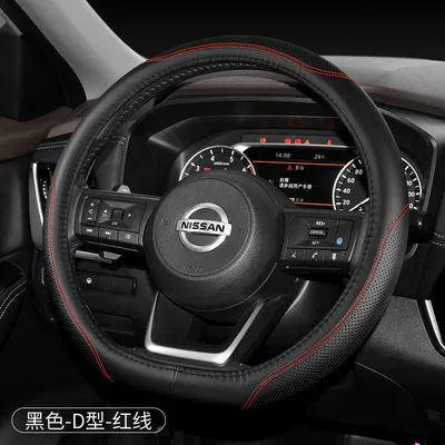 Sylphy Classic Steering Wheel Cover, Steering wheel cover - new-14th-generation-sylphy-exclusive-d-type-black-with-red-lines-see-details