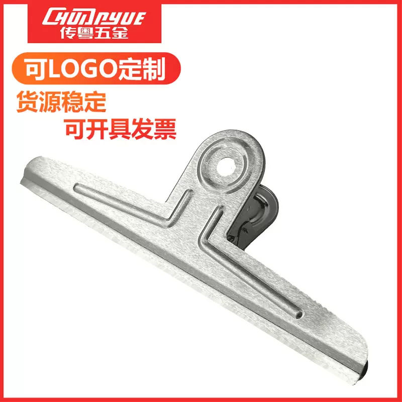 大铁夹银色平口夹强力巨型夹琴谱夹扁头夹封口夹不锈钢超大夹子