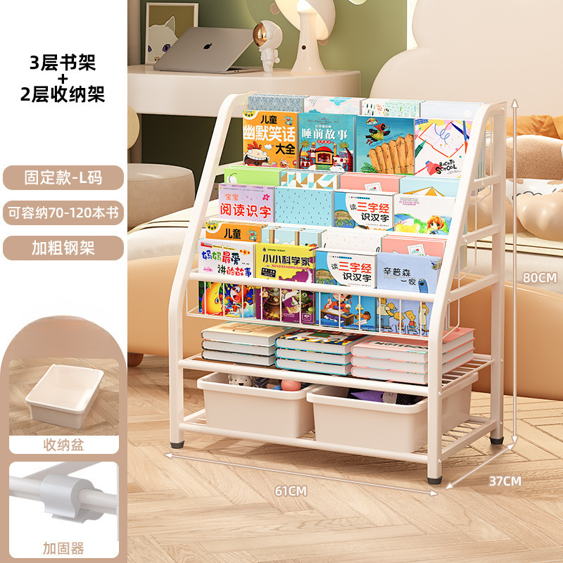 [업그레이드 된 볼드] 60cm-3단 책장 + 2단 수납 + 화이트 박스 2개 - 고정형