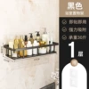 [Updated version] Single layer with no stickers ● Black strip frame [Thickened ABS material - ready to use]