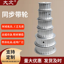 �߾���ͬ����݆HTD5M �X�Ͻ�20/30/40�X ��������׏����Iͬ��݆