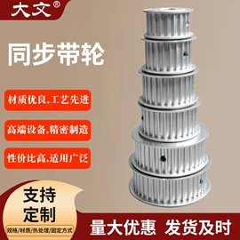 链轮;带轮;传动带