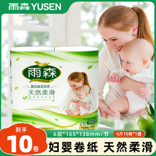 ��ɭ�D�����300g�p��ԭ����ľ�Ử�l����ľ�{�����Ӽ��a�D��