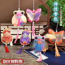 ���繝������Һ����ɰ����L�b��׃��@�����ֹ�diy���ϰ�