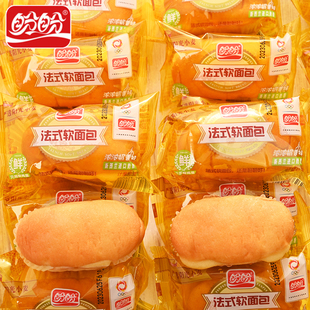 Panpan French Soft Bread Milk Flavored Hand-Shredded Bread Students and Office Workers Nutritious Breakfast Snacks Whole Box Wholesale