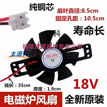 �S��ֱ�N��ͨ��늴Št�L��18Vɢ��늙C�����L�C PX DC18Vȫ�����