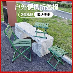 马扎折叠凳靠背家用军训马扎凳摆摊椅子小板凳户外休闲便携钓鱼凳