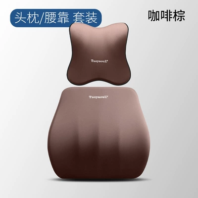 comfortable neck pillow neck pillow | Waist support - coffee-brown-not-tired-after-sitting-for-a-long-time-1-butterfly-shaped-headrest-30-times-high-elastic-space-memory-foam