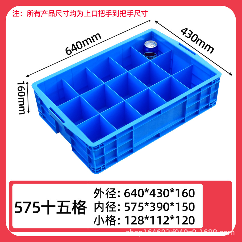 640 15그리드/640*430*160
