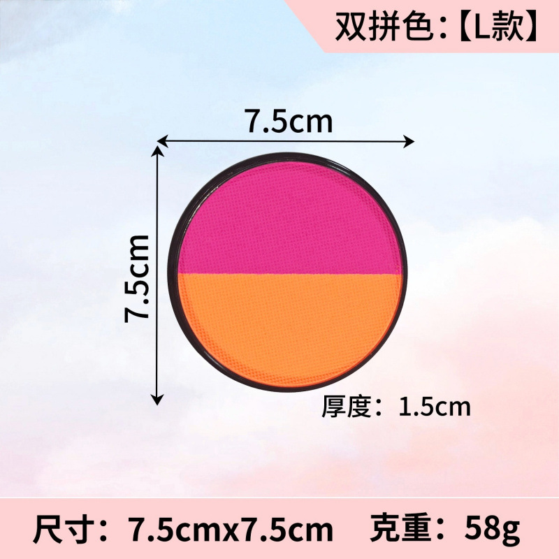 (로즈레드+오렌지) 30g 더블조합