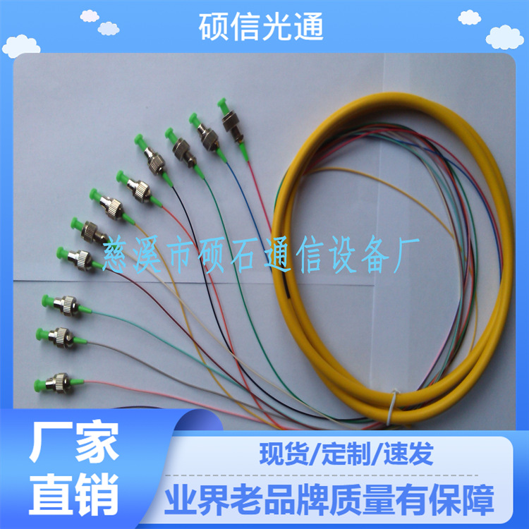 FC/APC12芯束状尾纤带保护管凯夫拉加强筋抗拉力尾纤式可调光光纤
