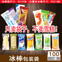 ���Բ�ɫ������ѩ����ֹ�ѩ��â���t�����ϾG��ţ�̲��}��ζ����