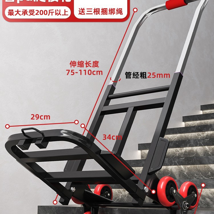 Carretilla para subir escaleras, carrito para subir escaleras, carrito de mano para subir y bajar escaleras, carrito portátil plegable para transportar mercancías, no eléctrico para uso doméstico.
