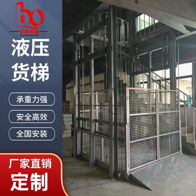 Lift, Elevator, Floor Lift, Avtomobil fırlanan platformaları