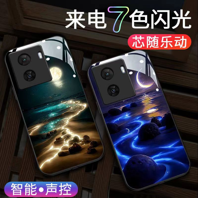 适用三星s23ultra手机壳s25来电发光s24+新款A54海滩星空NOTE20潮