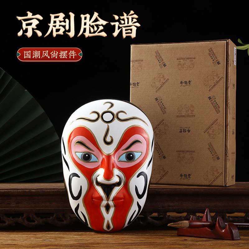 戏曲脸谱面具摆件京剧挂件火锅店餐厅酒楼挂饰中国特色礼品送老外