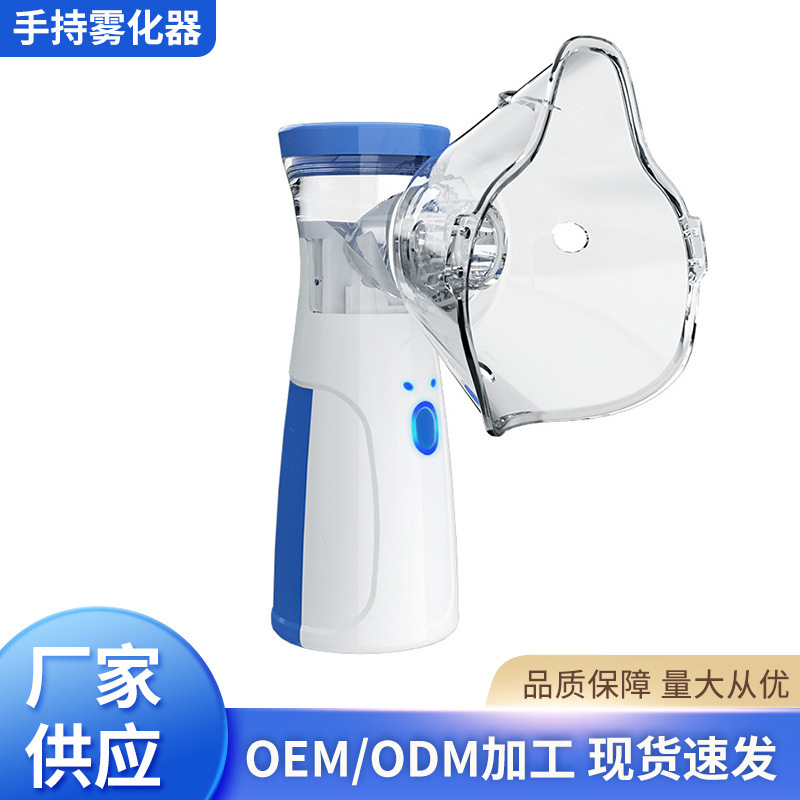 Foreign trade handheld atomizer household portable adult children atomizer ultrasonic sprayer humidifier in stock