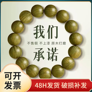 �羳�G̴ľ��Ȼ����̴��ľ�����ִ���Ů��H�A�������ˮ�����
