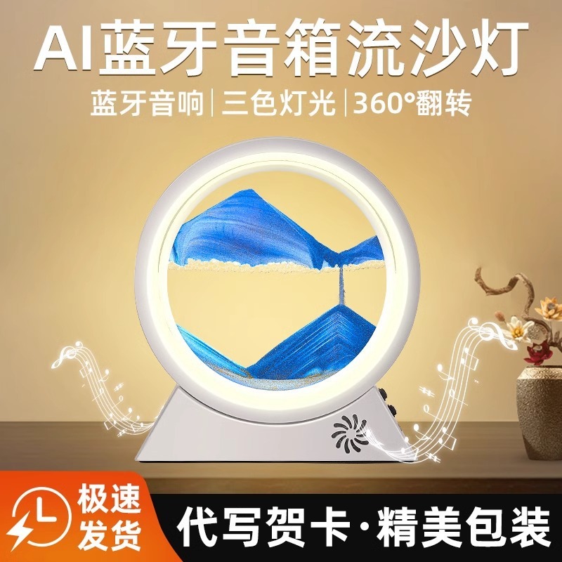 創意的な流砂画の砂時計の置物のリビングルームのテレビの棚の酒の箱の軽い豪華な家庭の装飾品の事務室のデスクトップの贈り物|undefined