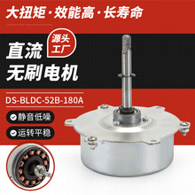 ֱ���oˢ늙CDS-BLDC-52B-180A �՚�������L��ֱ���oˢ늙C