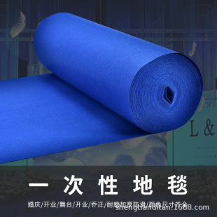 Wedding Red Carpet Disposable Wedding Commercial Opening Shop Entrance Stairs Large Area Thickeneded Colorful Carpet Mat