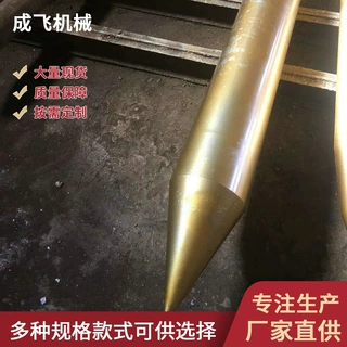 风电钎杆 大头光伏钎杆批发 挖掘机配件风电钎杆光伏发电桩锤尖