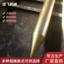 发电大头风电光伏钎杆
