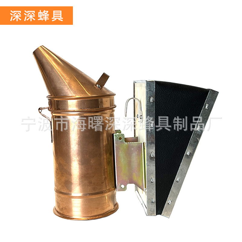养蜂工具 喷烟器 尖嘴不铜材质 熏烟器喷烟壶驱赶蜂养蜂工具