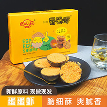 �����r���l���b�c�ĸ��c�k����������ʳ�80g*2�е��S������