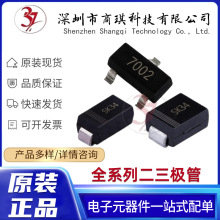 LRC��ɽLM5Z3V9T1G �zӡ07 SOD-523 &plusmn;5% 3.9V�NƬ�������O��