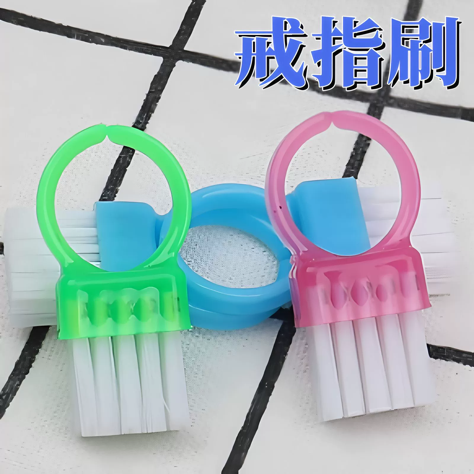 Кольцевые щетки Морепродукты Кольцевые щетки Многофункциональные очищающие щетки Щетки для ногтей щетки с жесткими волосами