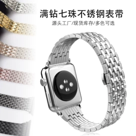 智能手表表带;手表保护壳;表带