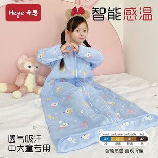 ��������˯����ͯ�ļ������д�ͯ���{�����߱�6��12�q��������l