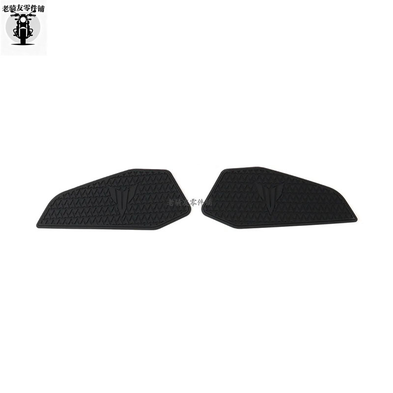 Suitable for Yamaha MT07 2025 motorcycle anti-slip side fuel tank sticker rubber sticker protective sticker