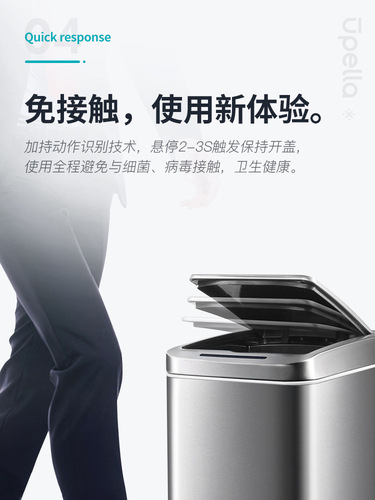 Smart trash can for home stainless steel bathroom automatic induction with lid living room light luxury narrow gap bucket