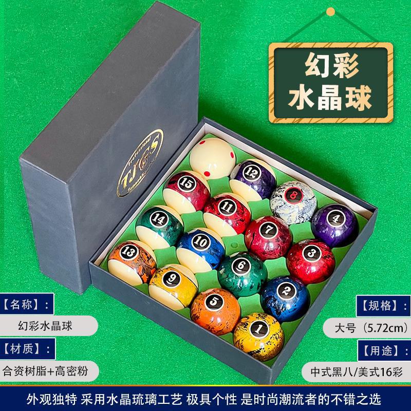 Fantasy crystal balls in a box of 16 pieces