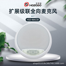 ��ҕ��ҕ�l���hUSB�о��W������ȫ�������L8��ʰ����MA530