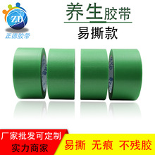 �S�����l�o���B���z����˺�������z���T�ڱα��o�z���Gɫ���o�z��