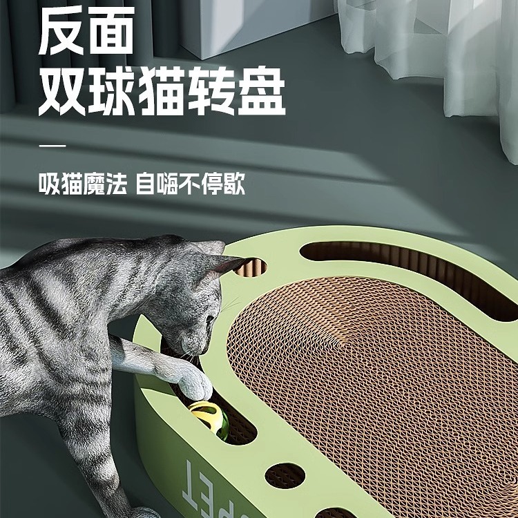 Gato de arena gato tablero de rasguño integrado de doble cara resistente al desgaste sin caspa gato garra tablero de papel corrugado gato redondo de gran tamaño gato rasguño cuenca