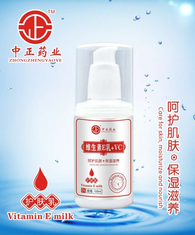 アロエベラジェル アロエベラ抗菌ジェル 家庭用保湿剤 ニキビ跡を薄くする軟膏 クリーム 優しく肌を修復するアロエベラジェル|undefined