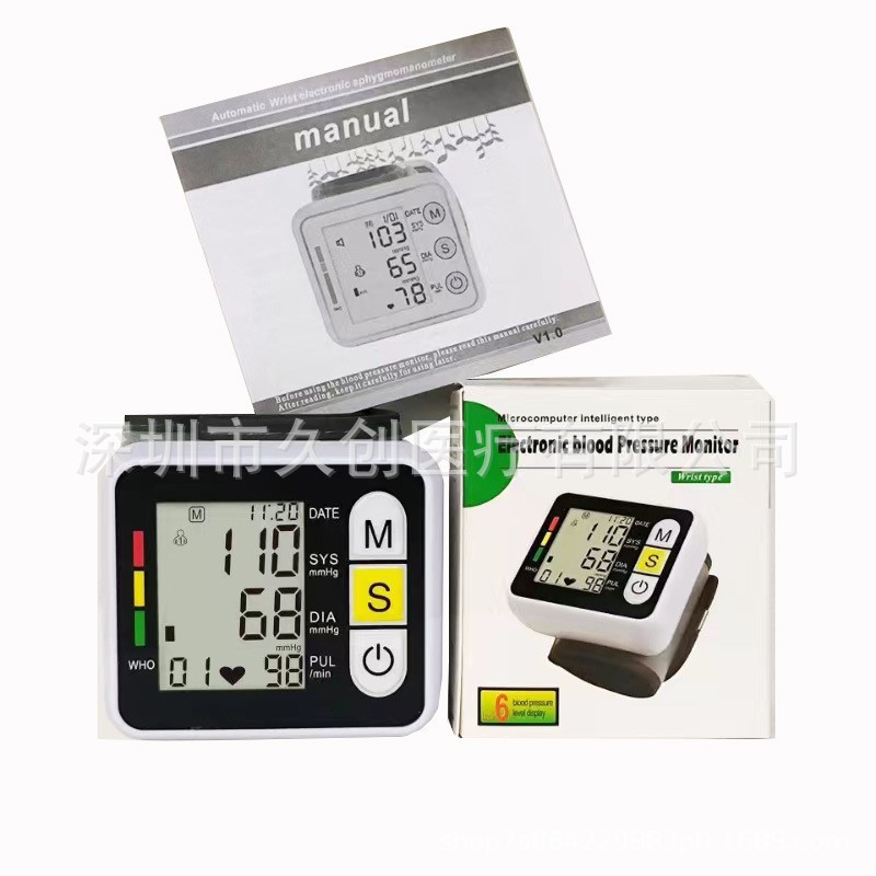 BK-603 [음성 없음] 해외 수출용