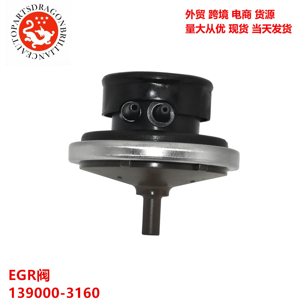 139000-3160 14741-AA010 14741AA010 Comercio exterior transfronterizo aplicable a la válvula EGR de Subaru