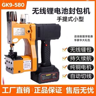 �w�˟o������CGK9-580����С�ͳ�늷�ڙC�p���C����������C